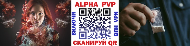 Где найти наркотики Чекалин Галлюциногенные грибы  Альфа ПВП  ГАШИШ  Меф мяу мяу  COCAIN 
