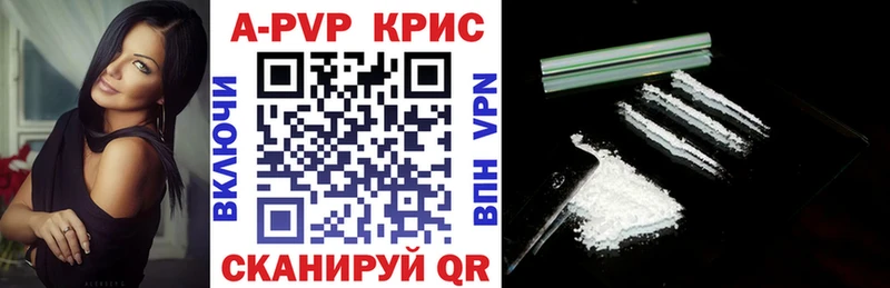 blacksprut как войти  наркотики  Чекалин  Alfa_PVP VHQ 