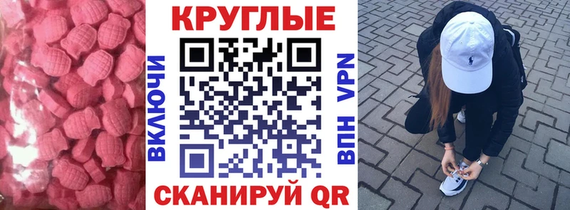 ЭКСТАЗИ 280 MDMA  сколько стоит  Чекалин 