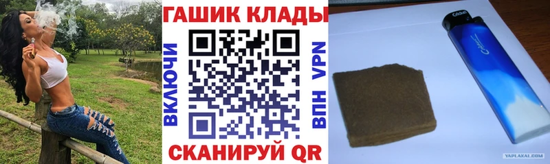 ГАШИШ Ice-O-Lator  сколько стоит  Чекалин 