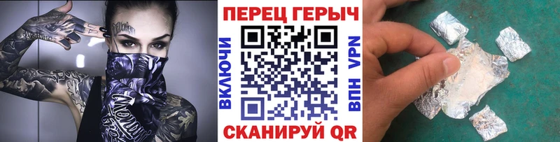 как найти закладки Чекалин Героин хмурый