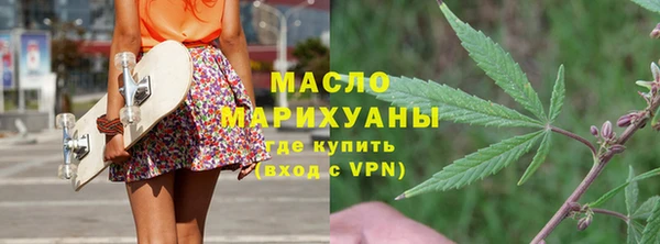 мефедрон VHQ Абдулино