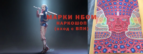 MESCALINE Абаза