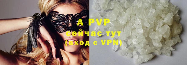 MESCALINE Абаза