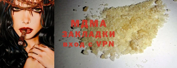 мефедрон VHQ Абдулино