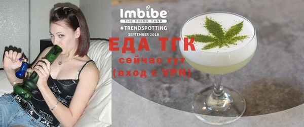 MESCALINE Абаза