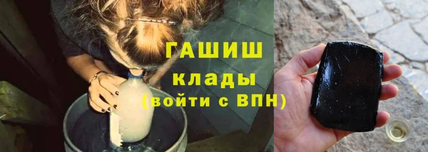 мефедрон VHQ Абдулино