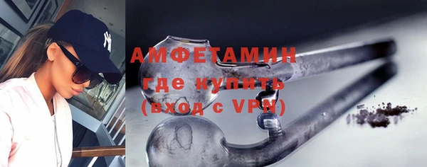 мефедрон VHQ Абдулино