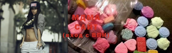 MESCALINE Абаза
