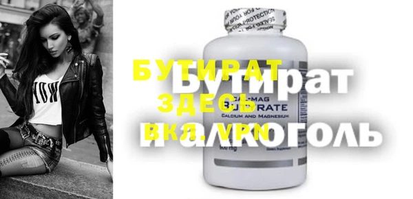 мефедрон VHQ Абдулино