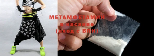 MESCALINE Абаза