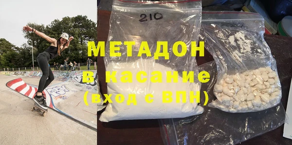 MESCALINE Абаза