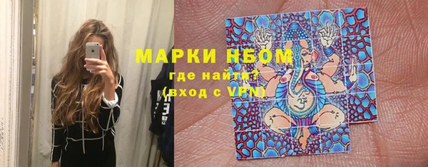 MESCALINE Абаза