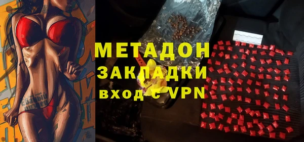 MESCALINE Абаза