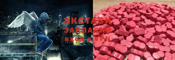 мефедрон VHQ Абдулино