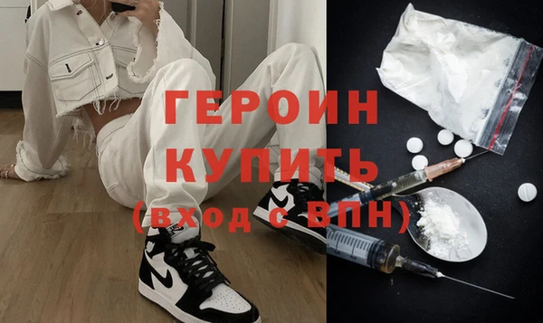 мефедрон VHQ Абдулино