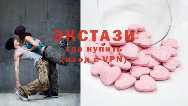 мефедрон VHQ Абдулино