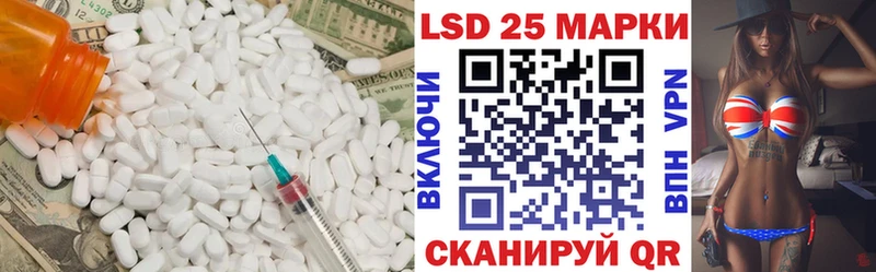 ЛСД экстази кислота  Чекалин 
