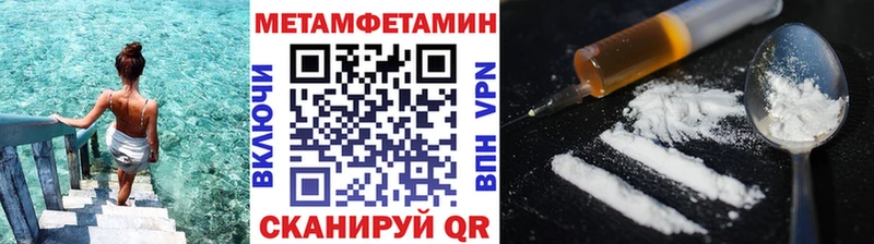 МЕТАМФЕТАМИН Декстрометамфетамин 99.9%  сколько стоит  Чекалин 