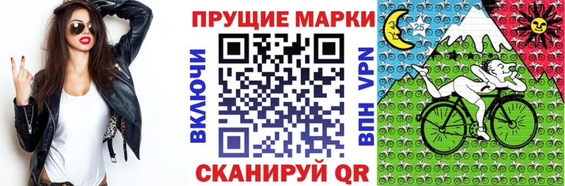 где купить   Чекалин  Наркотические марки 1,8мг 