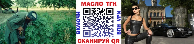 Дистиллят ТГК концентрат Чекалин
