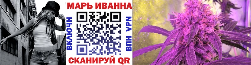 МАРИХУАНА Ganja mega ссылки Чекалин